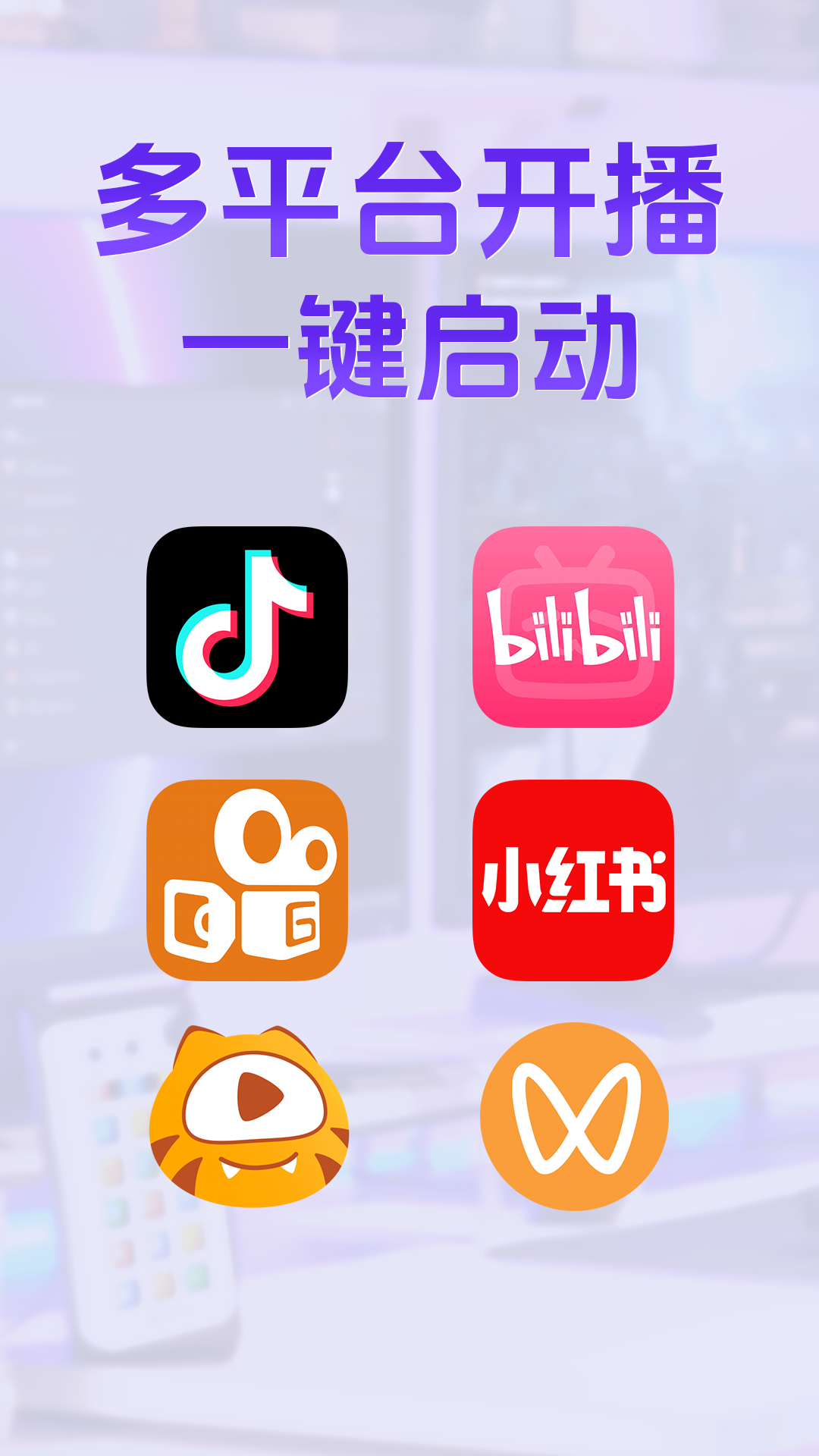 一键执行功能展示