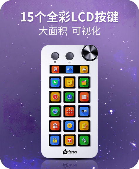 特色功能