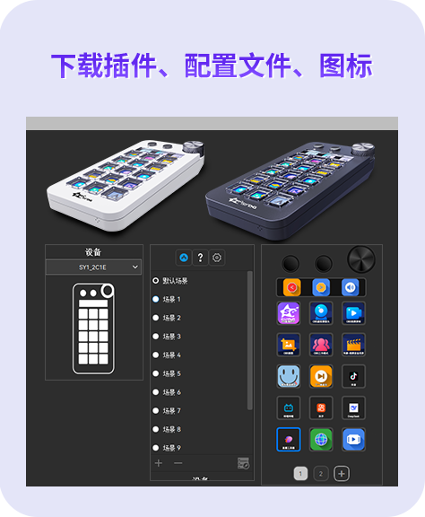 特色功能