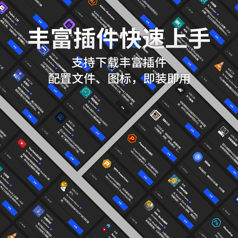 特色功能