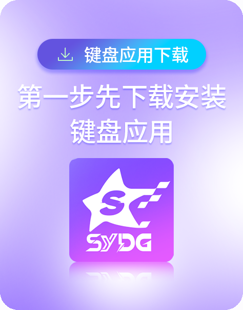 第一步